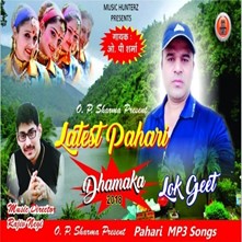 Dhamaka 2018 Lok Geet